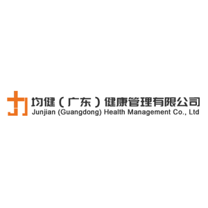 均质服务 健康守护 | 往期精彩回顾