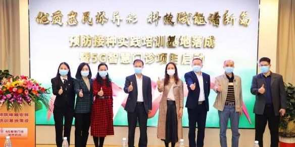 顺德：建成全省首个预防接种实践培训基地并启用